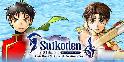 Suikoden II Rune System FAQ v2.00 .